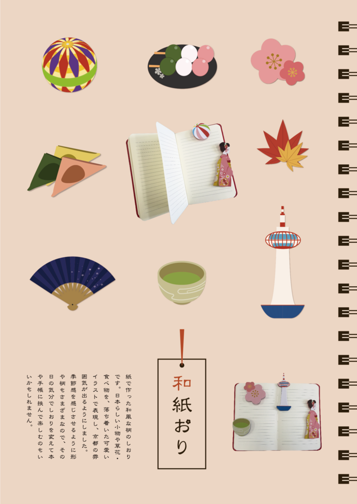 コンプリート 和風 京都 イラスト かわいい 無料ダウンロード公開画像bhd